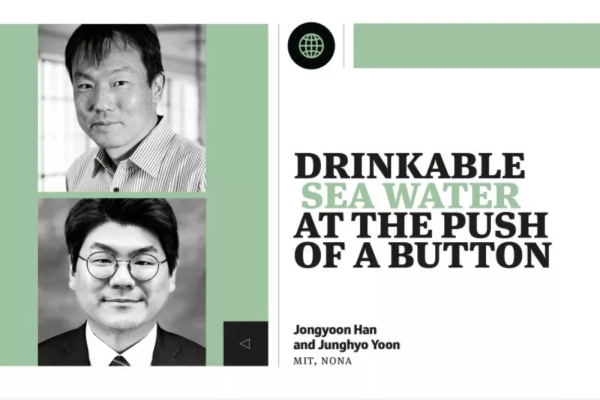 Jongyoon Han and Junghyo Yoon on a banner with a green border